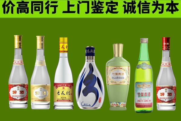 息烽县回收汾酒怎么报价